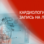 www.kardiocenter.ru    2014